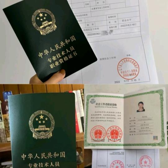 鑫汇教育
