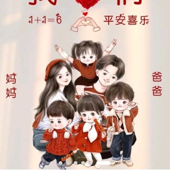 思念不相见✪ω✪刘润