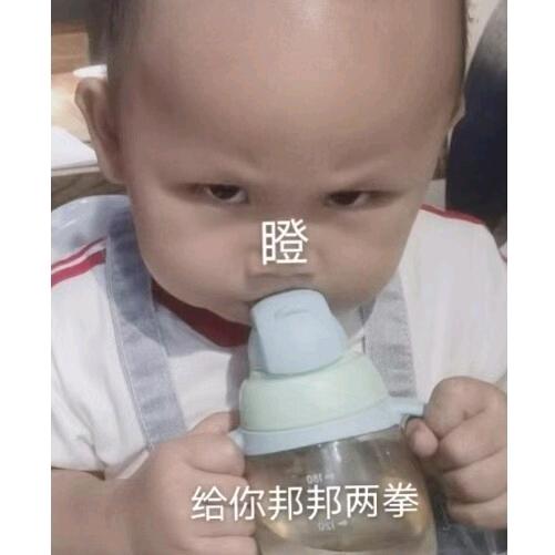 有序笑Blue齿