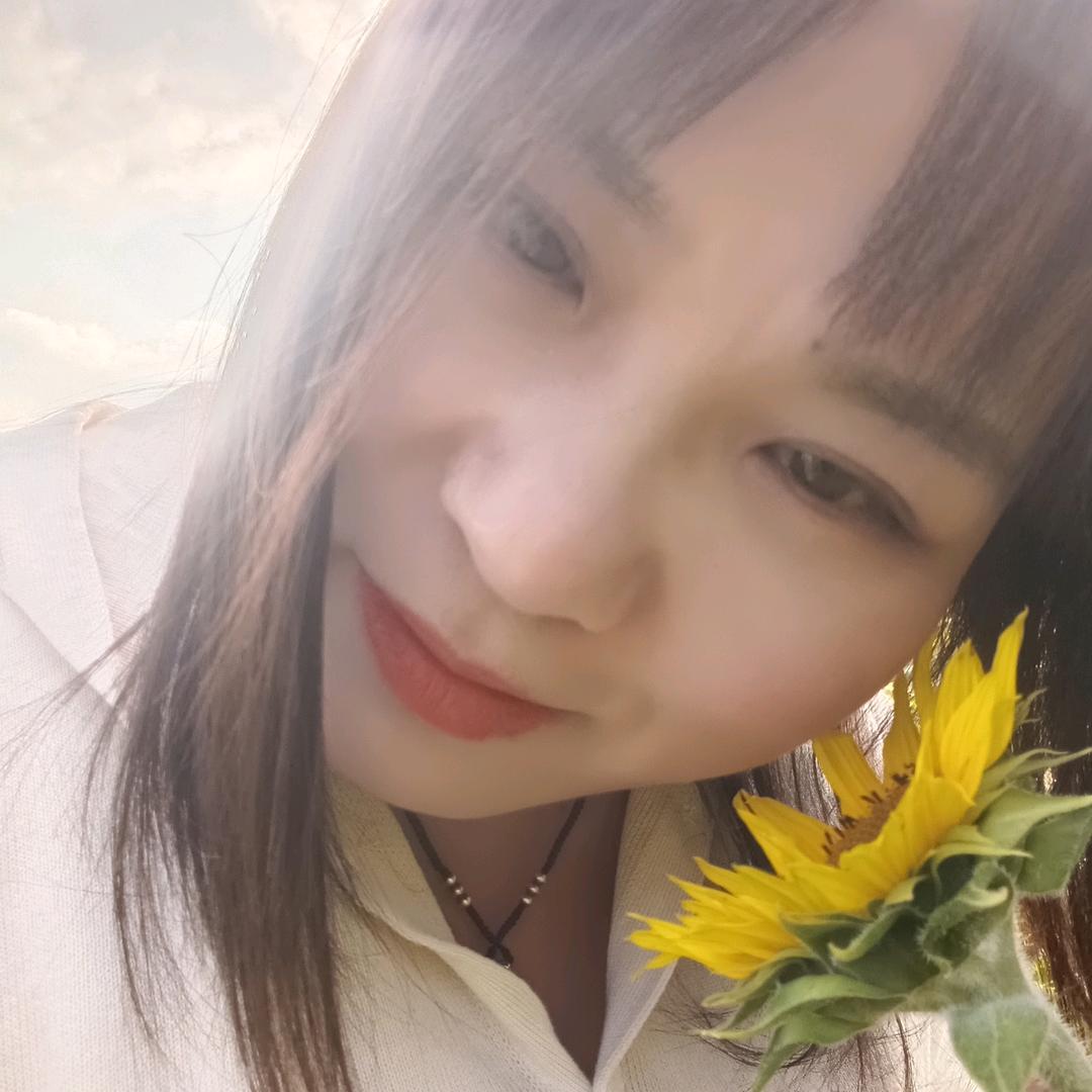 向日葵🌻的微笑