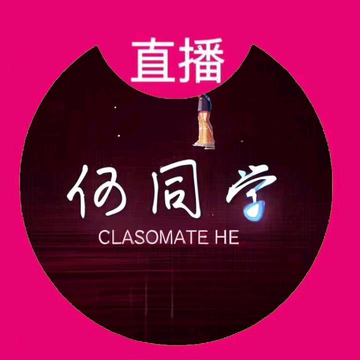 何同学钓鱼🎣