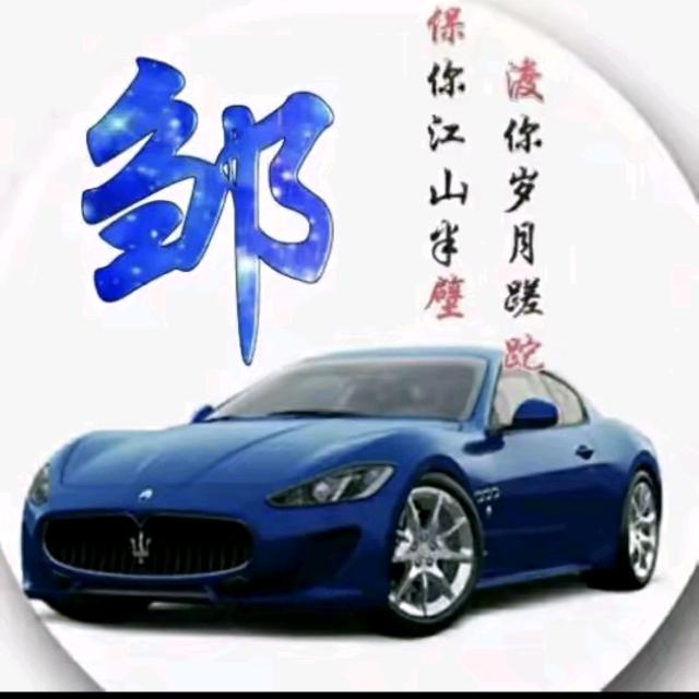 偶然