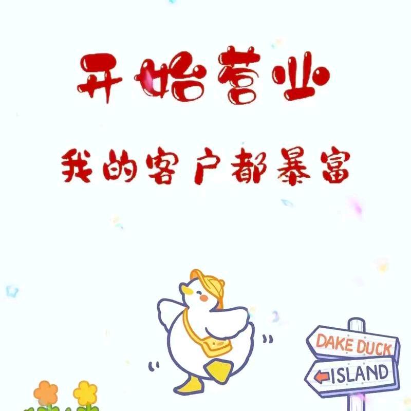 啵啵百货
