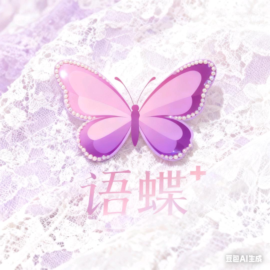 中原布衣闯杭州