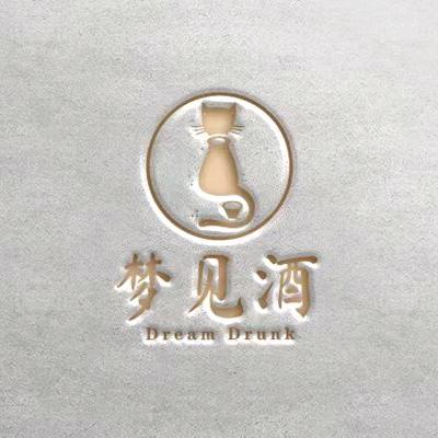 酒而久之-梦见酒