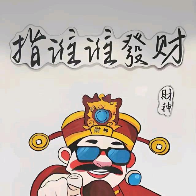 三样串