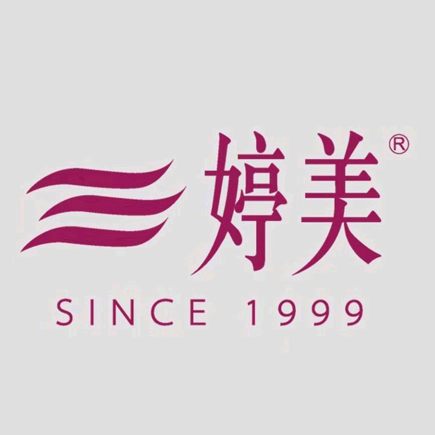 婷美美体缇尚专卖店