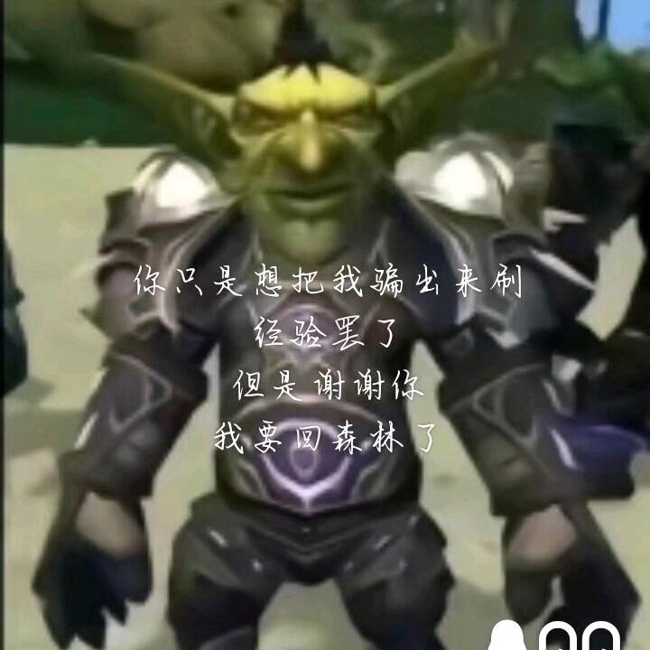 呦呵