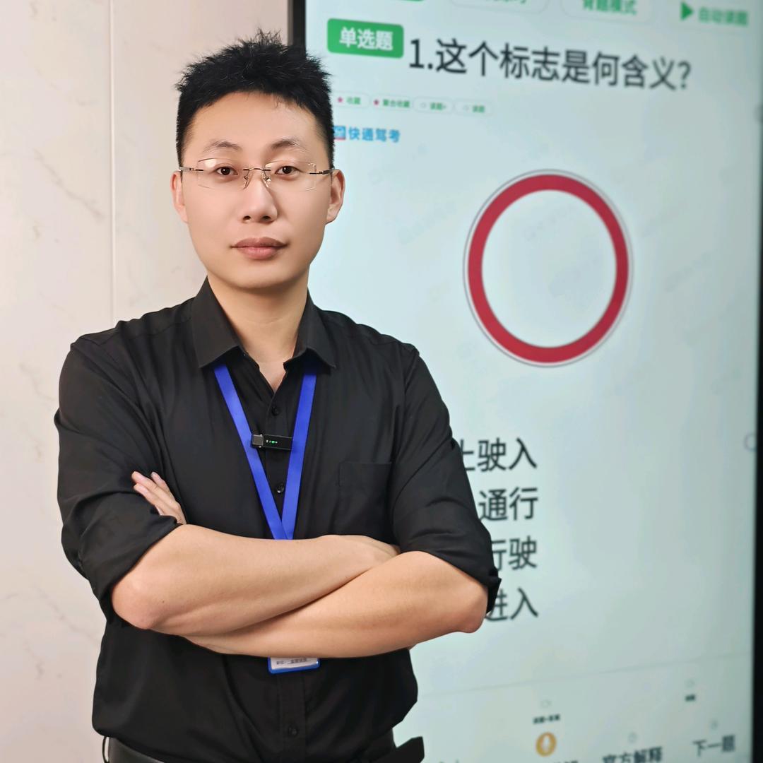荀老师讲科一