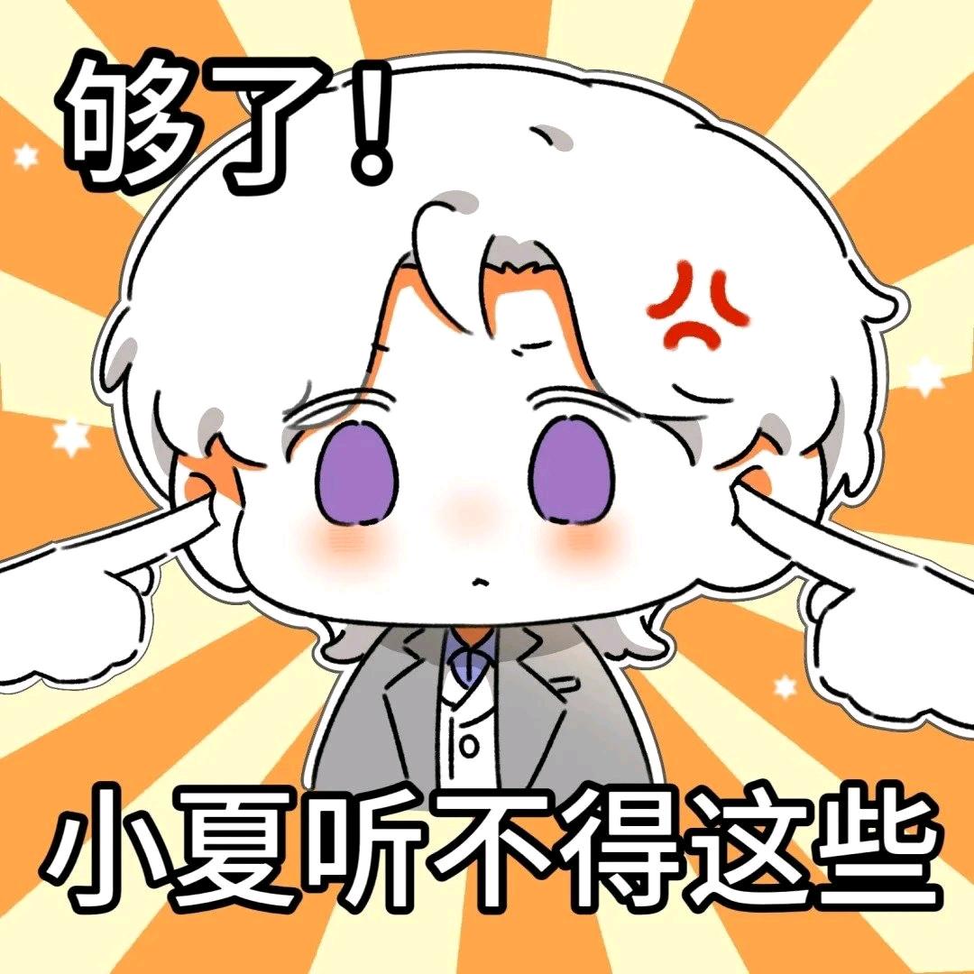 夏萧因陆沉咱三把日子过好比什么都好
