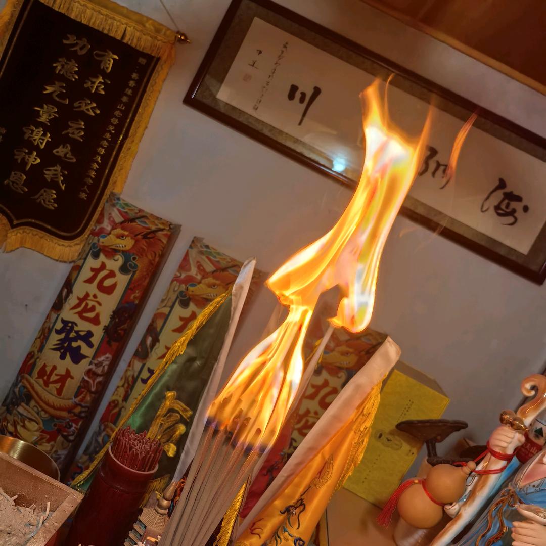 🪷（善X缘）🪷旺小仙💰