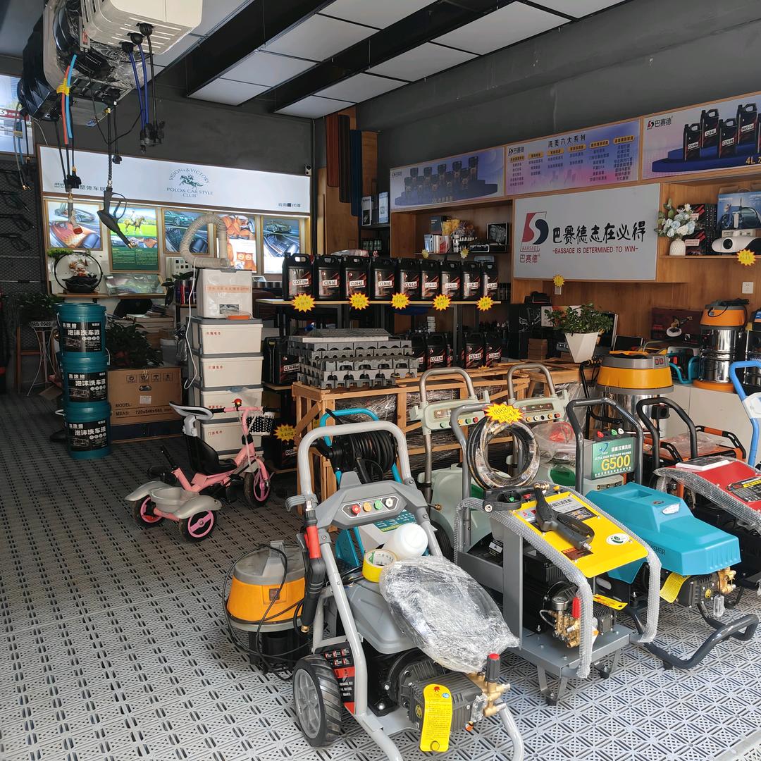 兴博汽车洗美设备耗材