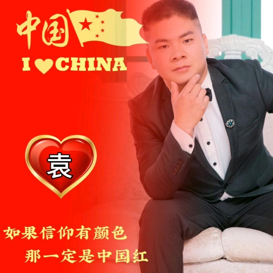 工地打拼仔小袁