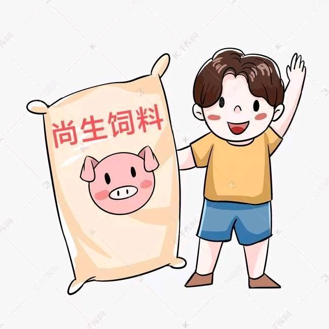 👻卖饲料的小尹