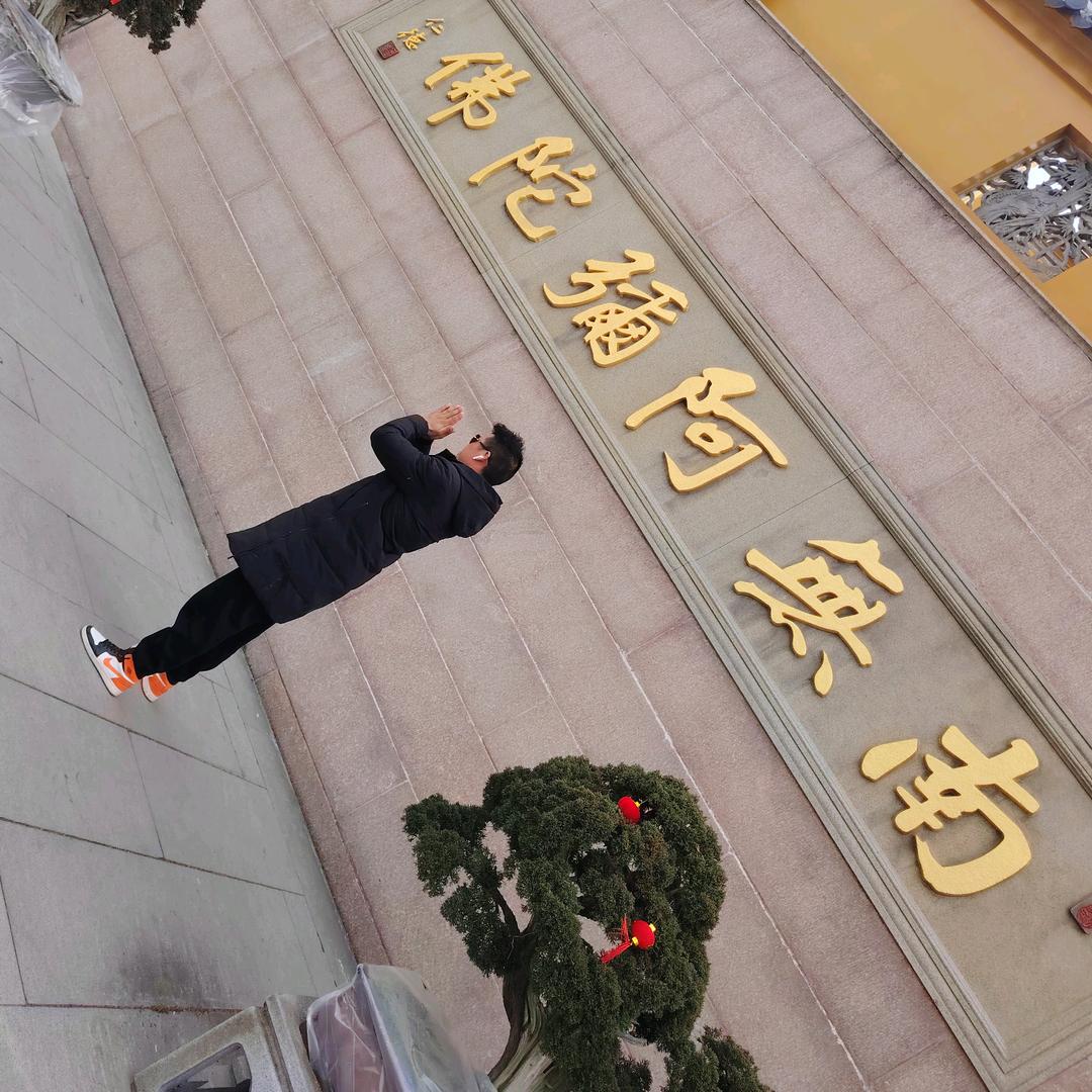 一手好菜