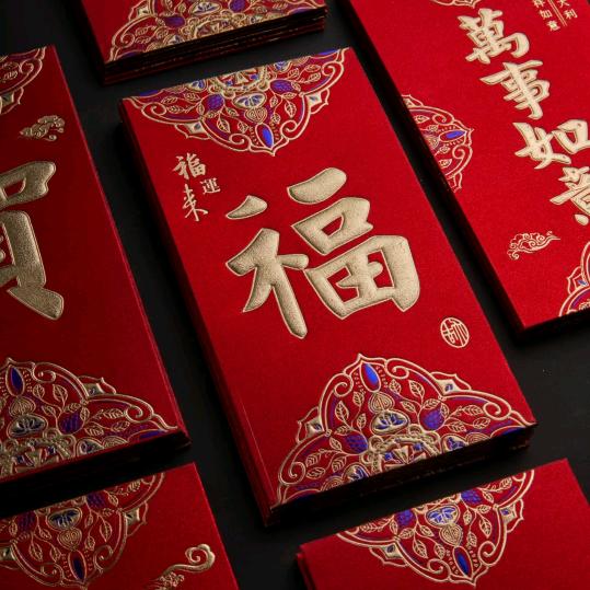 林林创意红包工厂店🧧