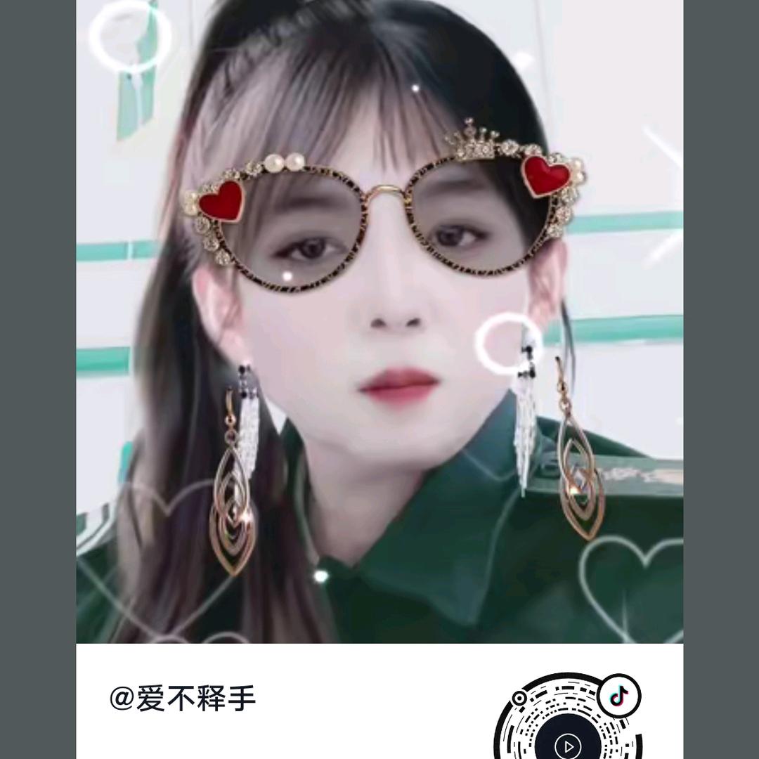 爱不释手