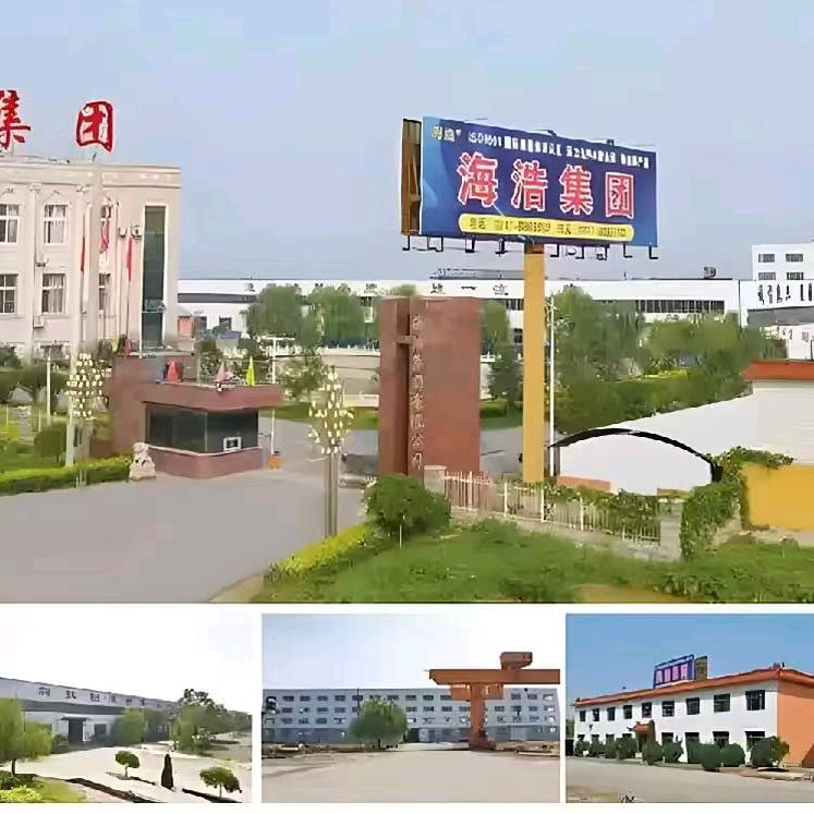 海浩管件，法兰