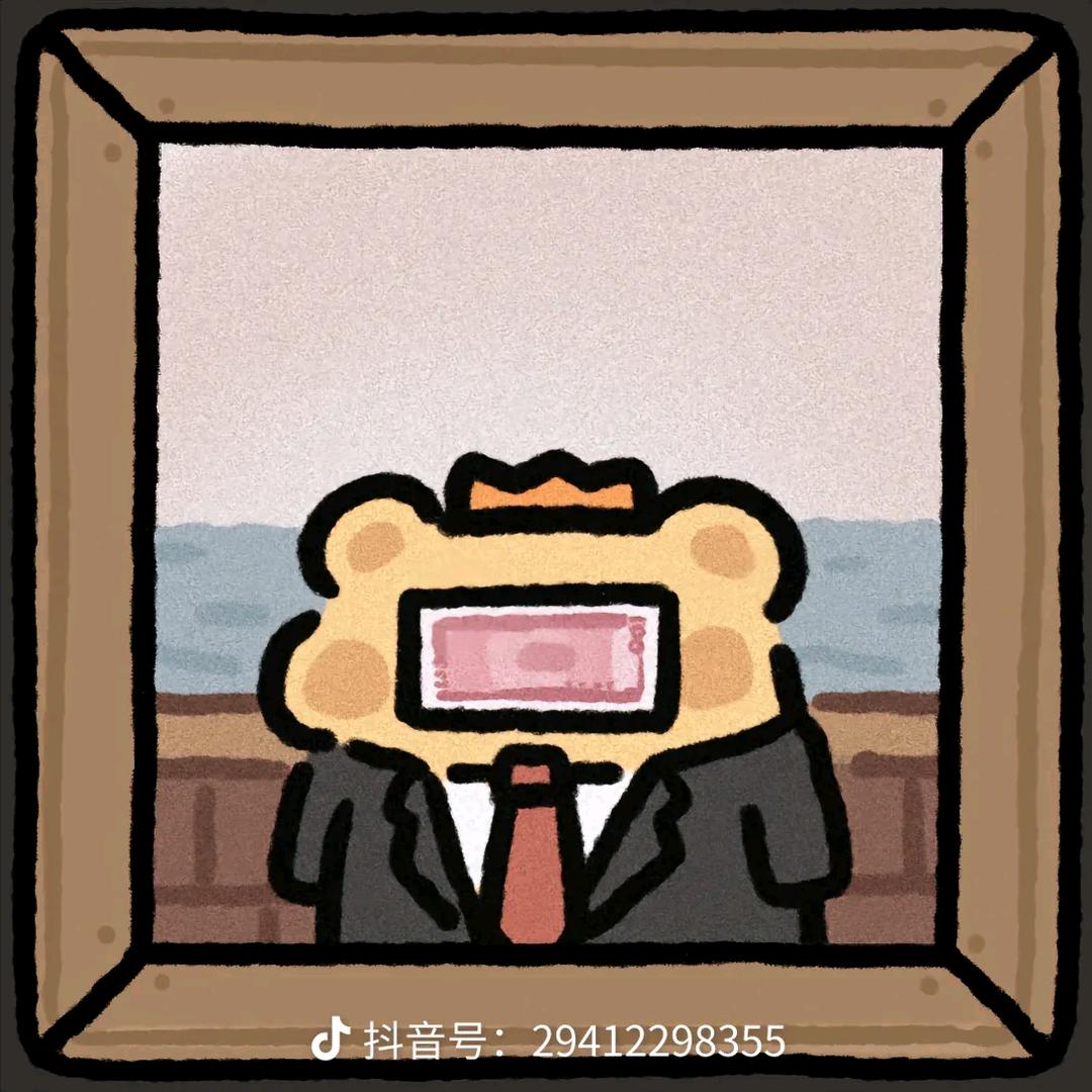 也许。