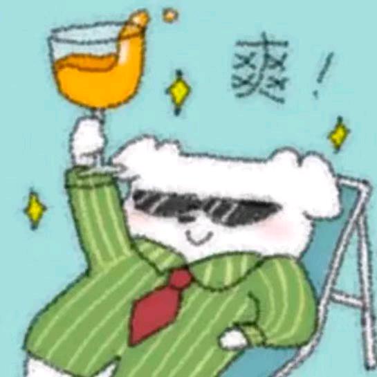 闪亮的屁灯💡
