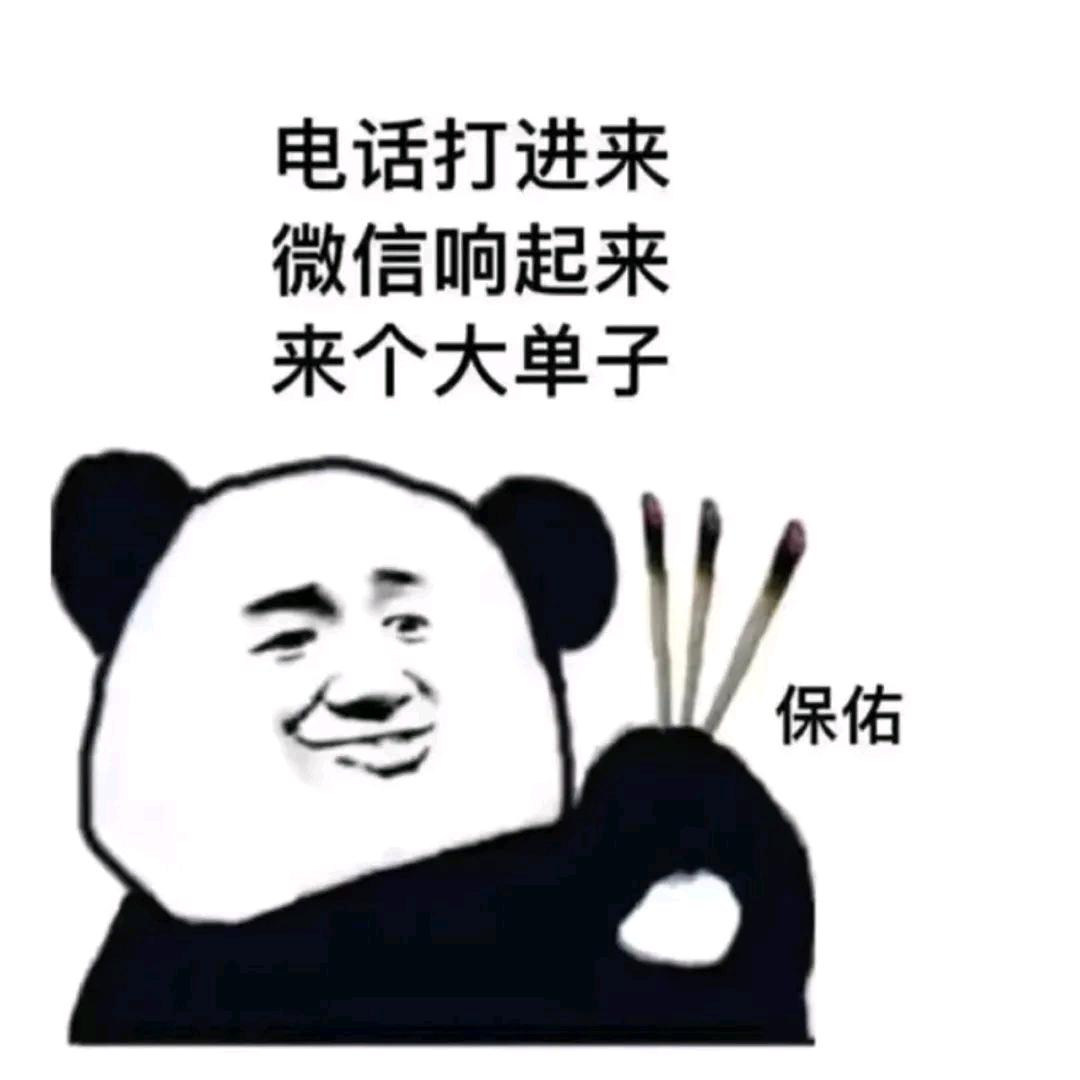 馨悦爸爸