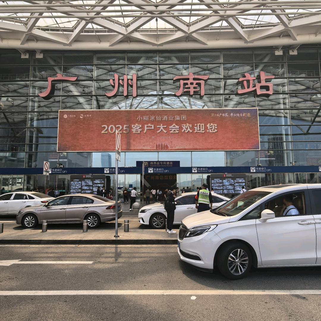 唐友国