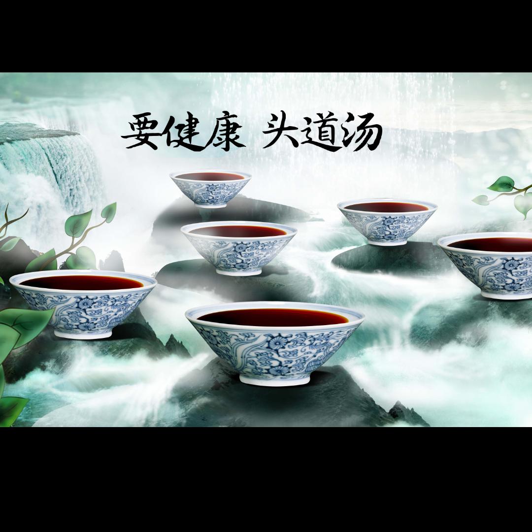 织金化起头道汤美丽养生坊