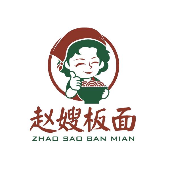赵嫂板面（汤阴店）