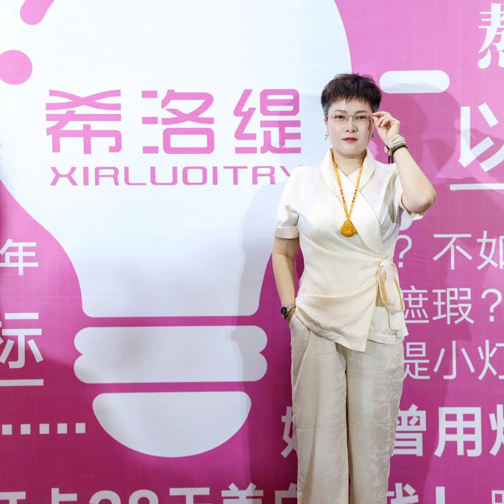 希洛缇双美连锁_全国招商–静姐
