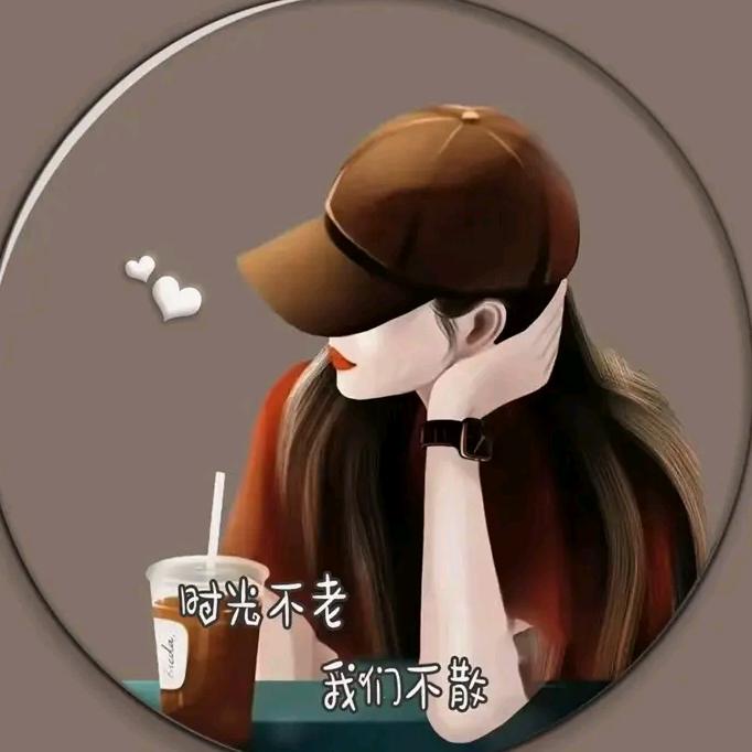 卑微的人不太痛苦一辈子。