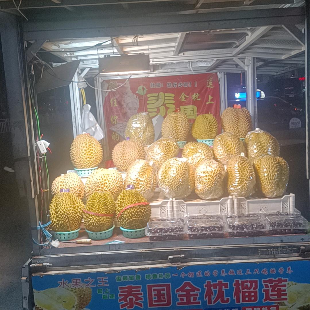 泰国金枕榴莲