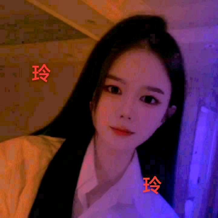 玲~玲