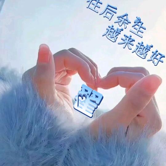 彤彤分享好物