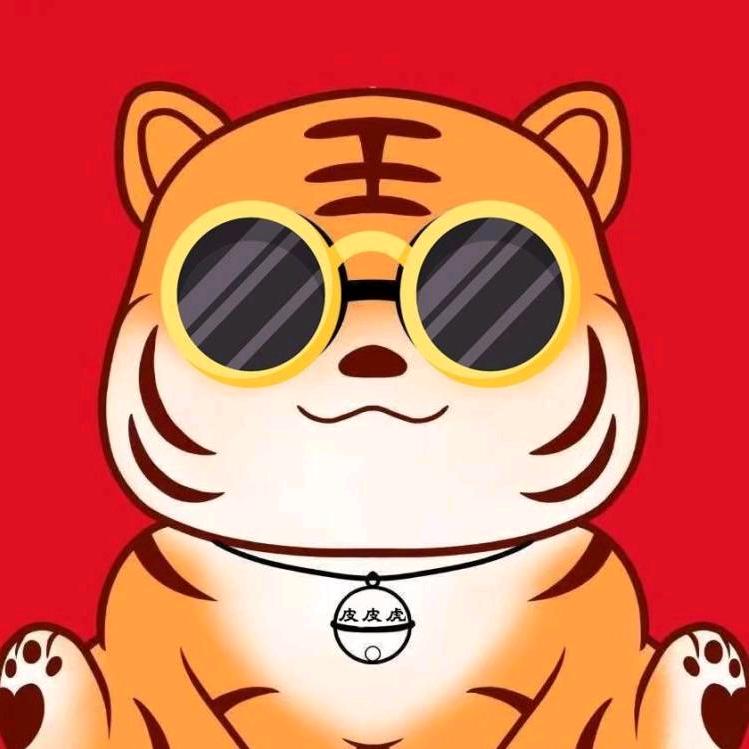 皮皮虎
