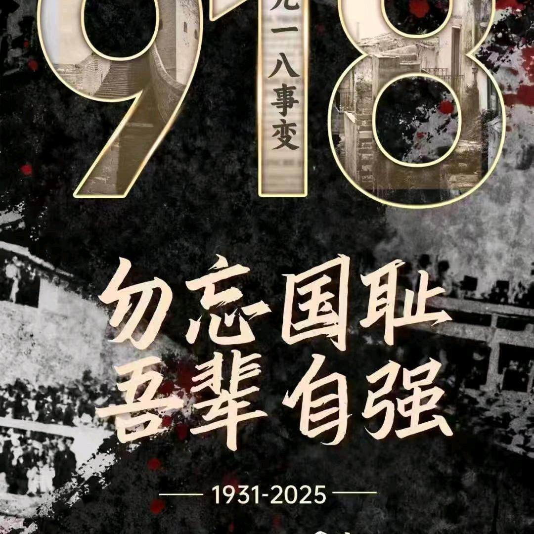 淮安金融大叔