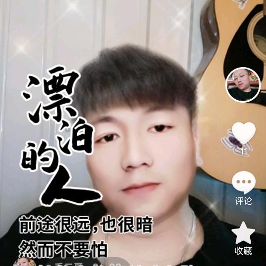 毛二哥:青春少年，