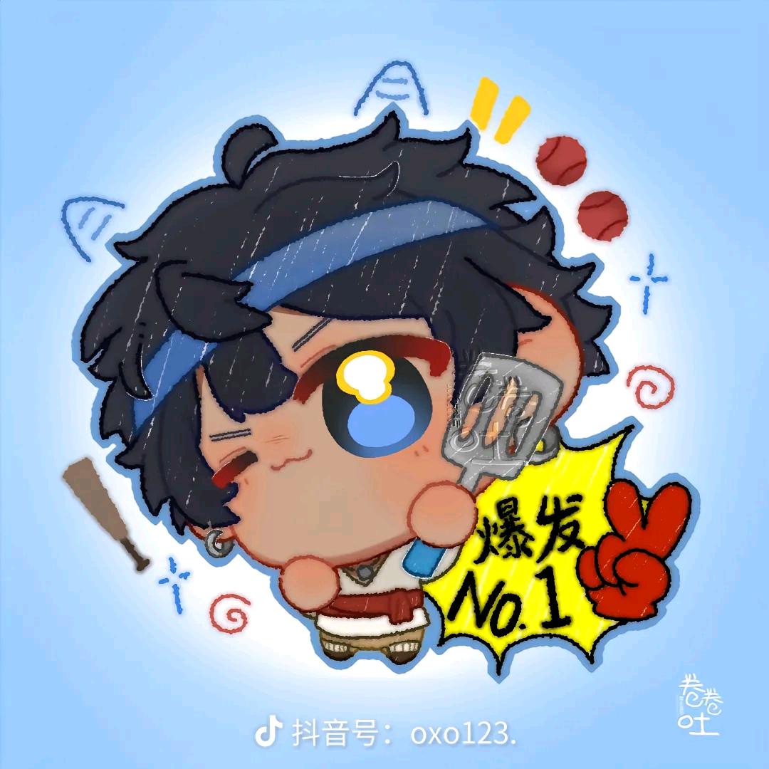 葻潸