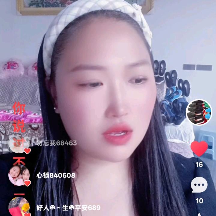 苏家院手工布鞋