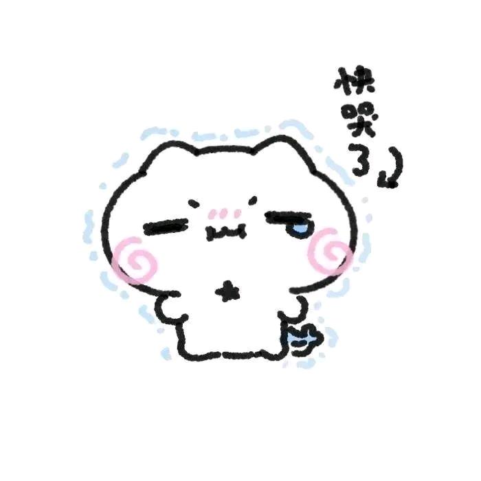 不理不理