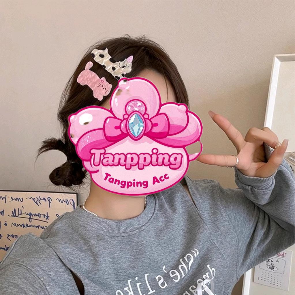 糖萍精品生活坊