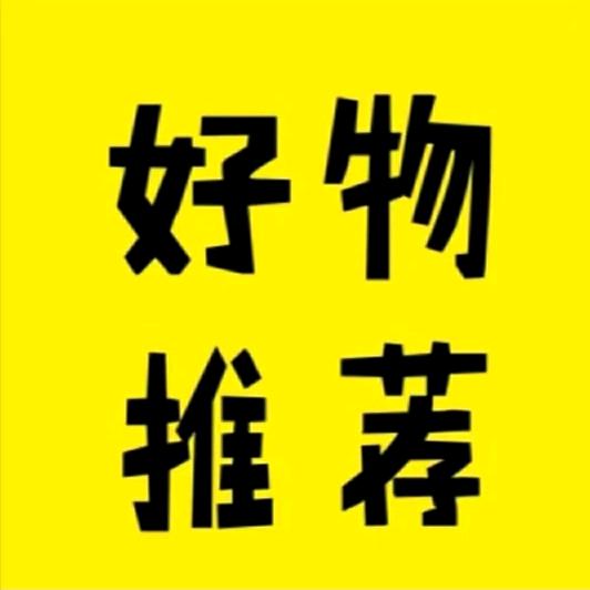 零食铺子