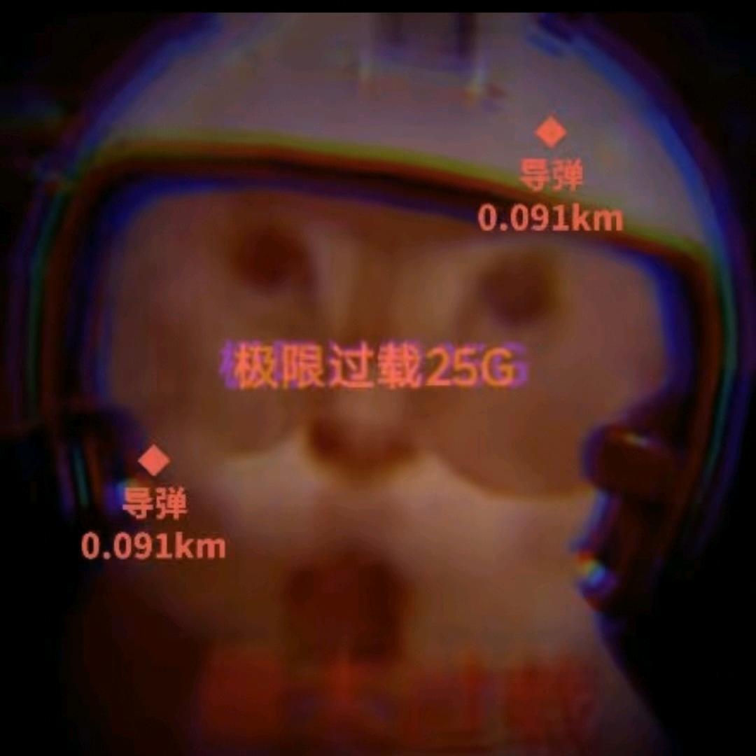 战雷代肝小风（接研发）