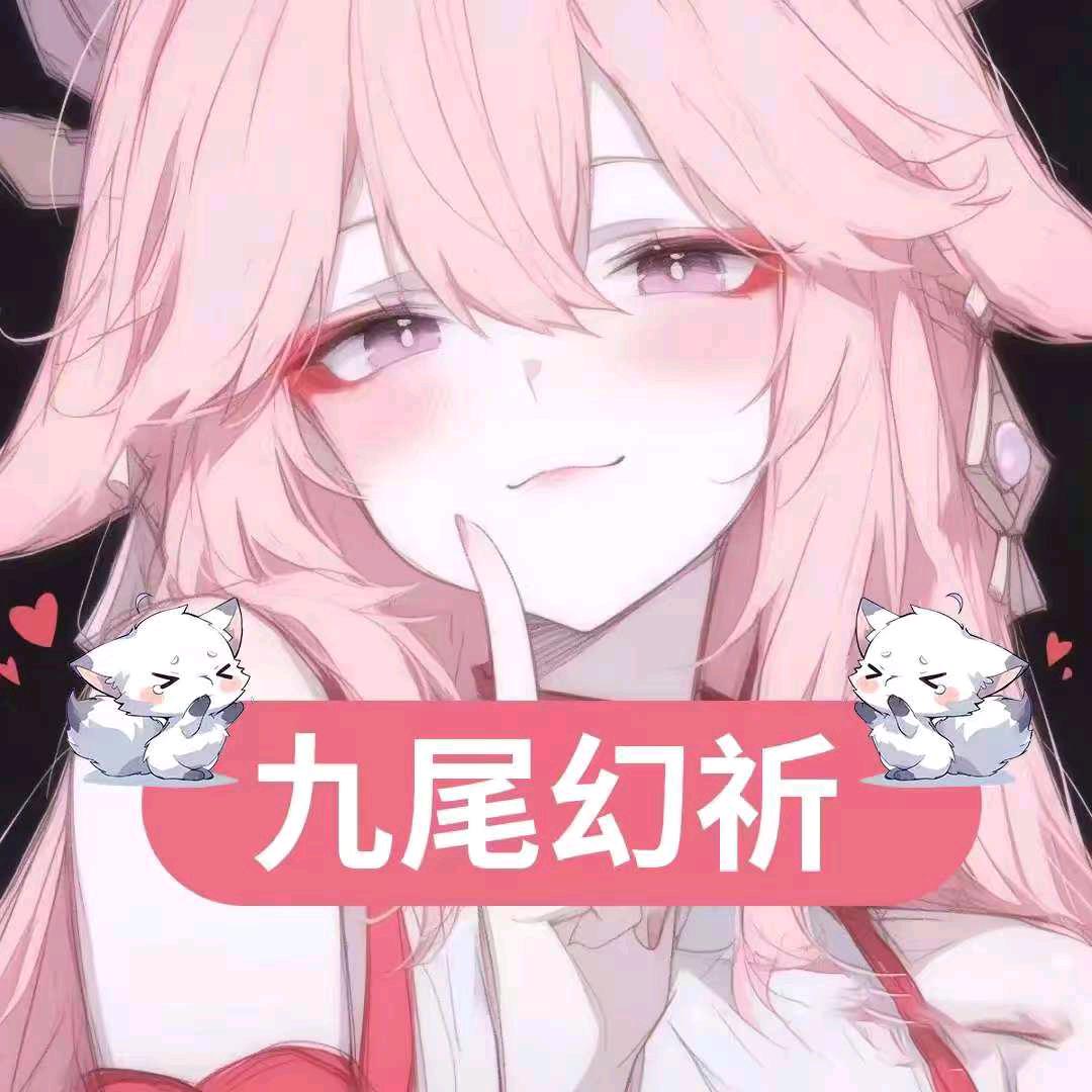 九尾幻祈.美甲美睫（百捷店）