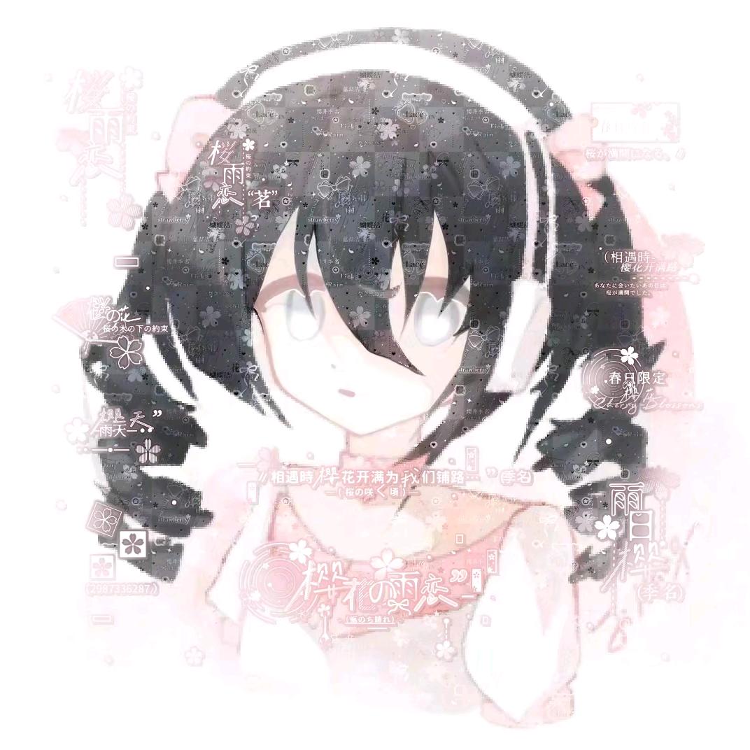 KIMEI酱