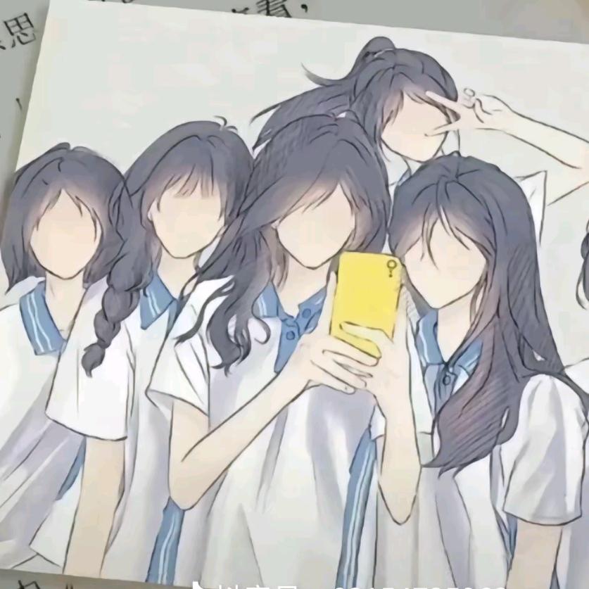 是她是她就是她