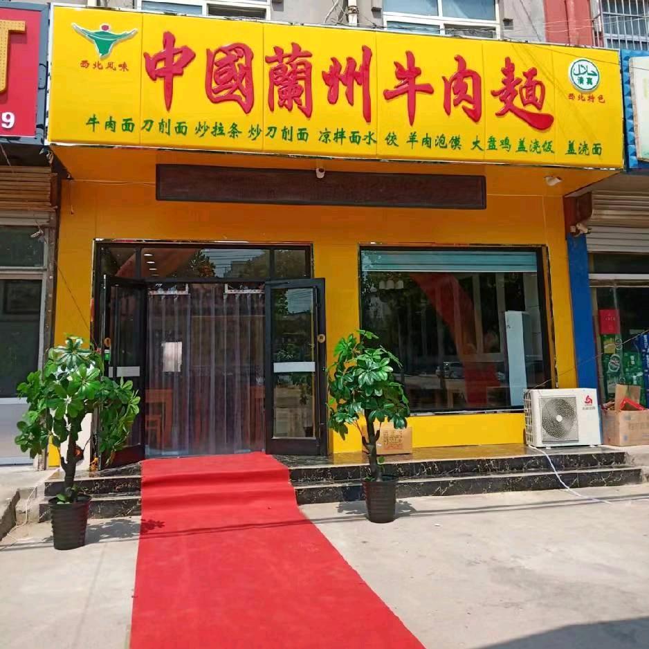 大西北/马国龙