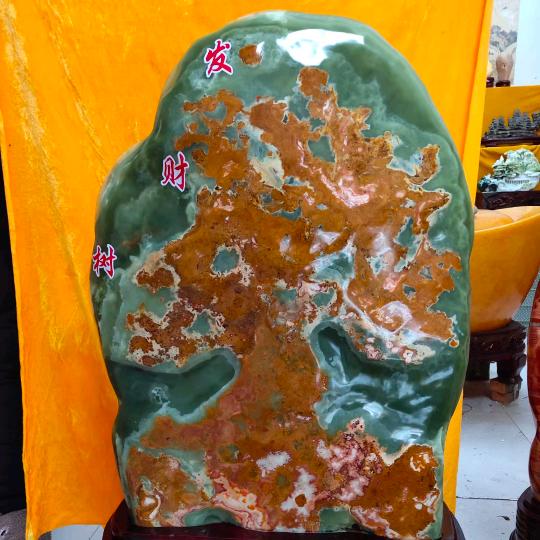 刘老汉奇石馆（刘）