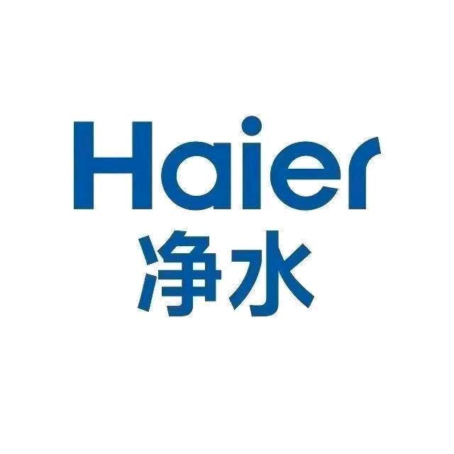 海尔智慧水