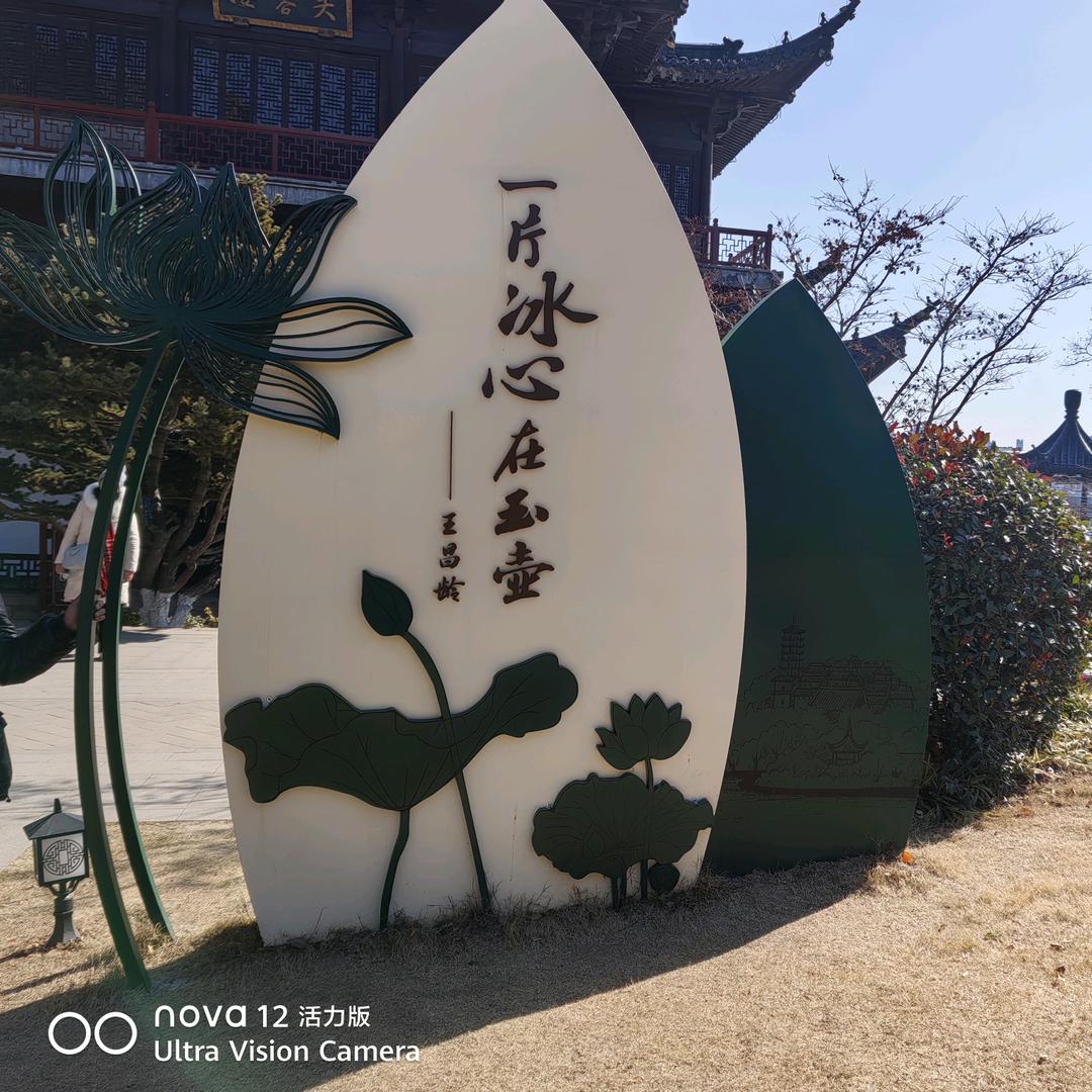 我就是我