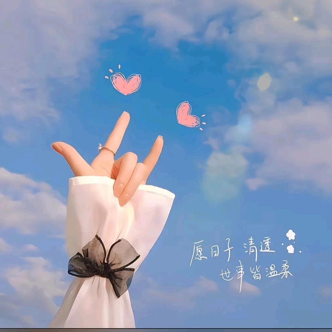 💞ℒᎭℯ⃝淡然᭄ᩚ꯭一笑꧔💞
